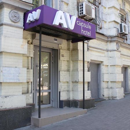 Av-3 Capsule Hotel Kiev Eksteriør bilde
