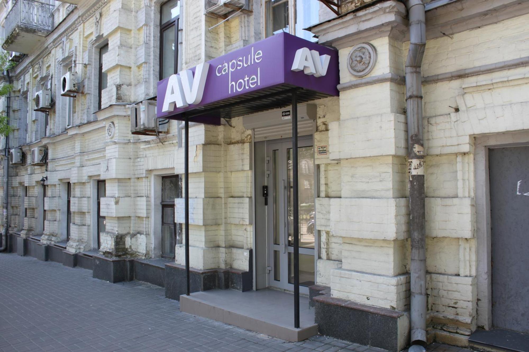 Av-3 Capsule Hotel Kiev Eksteriør bilde